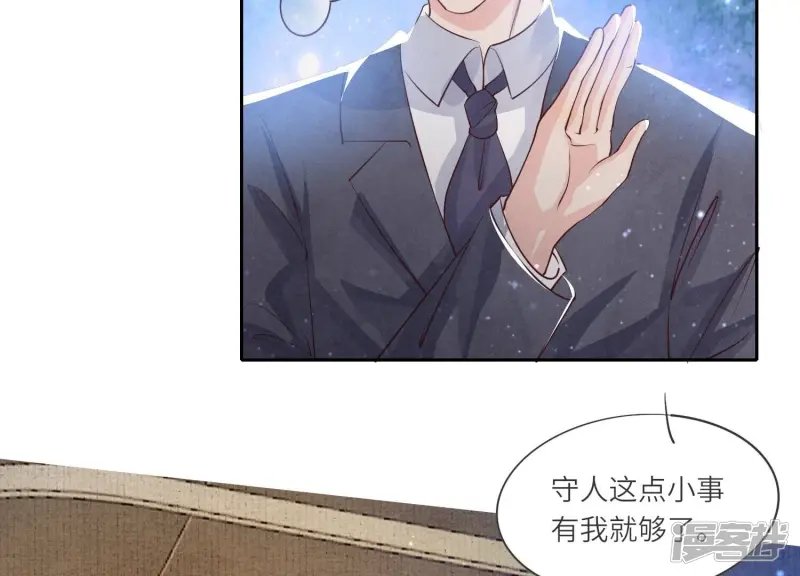 第51话 逃跑47