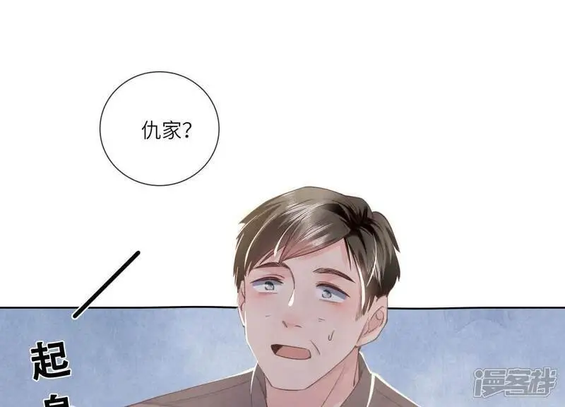 第135话 强迫4