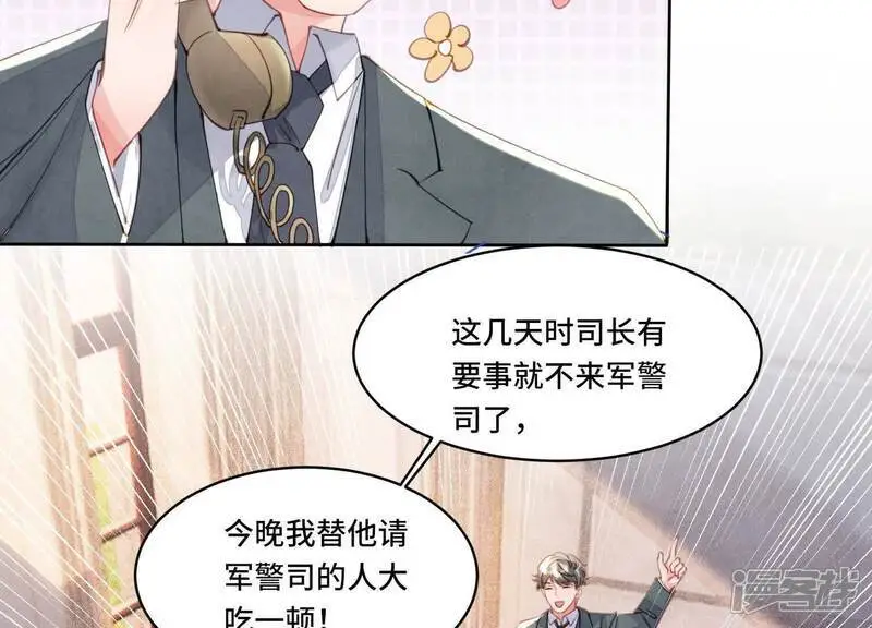 第126话 提亲43