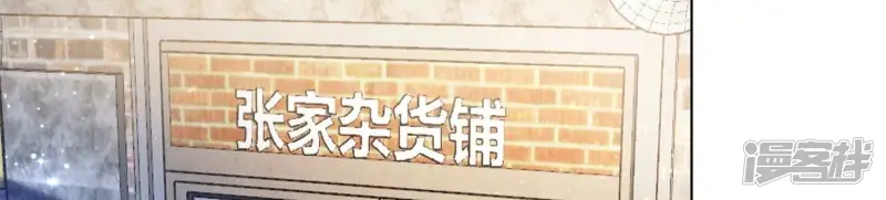 第71话 迷幻药48
