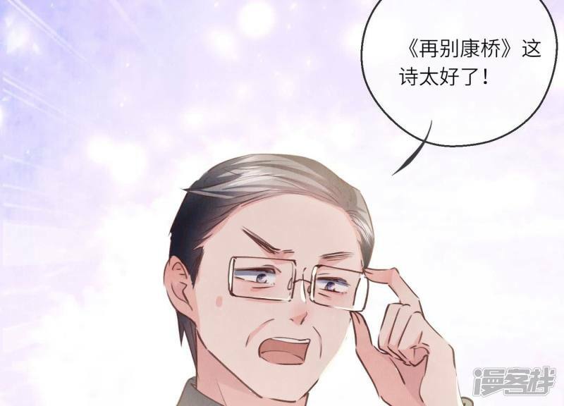 第86话 蘑菇23