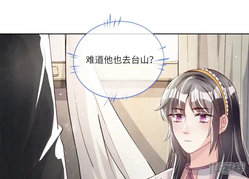 第15话 出轨46