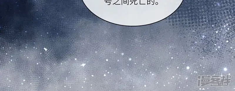 第33话 解剖65
