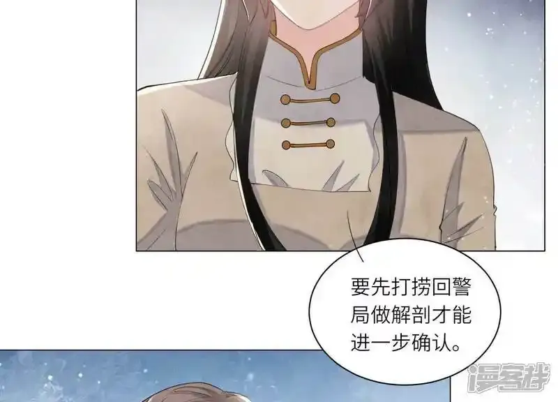 第94话 巨人观97