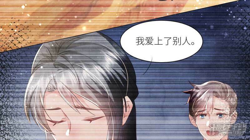 第98话 玫瑰花葬礼66
