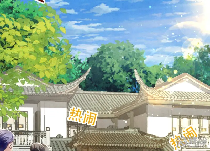 第42话 咖啡18