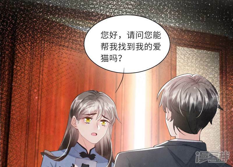 第99话 白马王子10