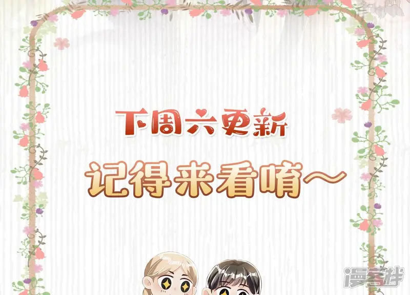 第40话 认罪86