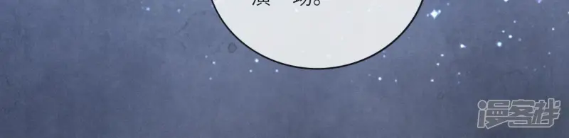 第44话 逆转36
