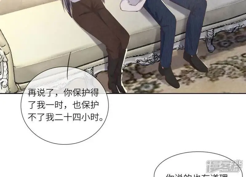 第133话 诈尸53