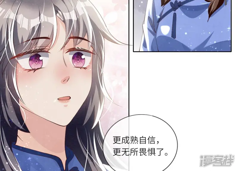 第28话 攀比10