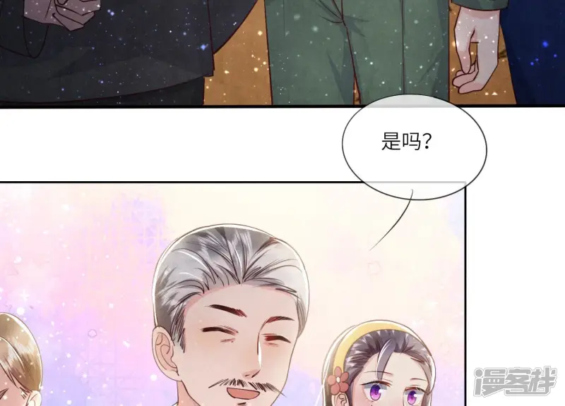 第42话 咖啡31