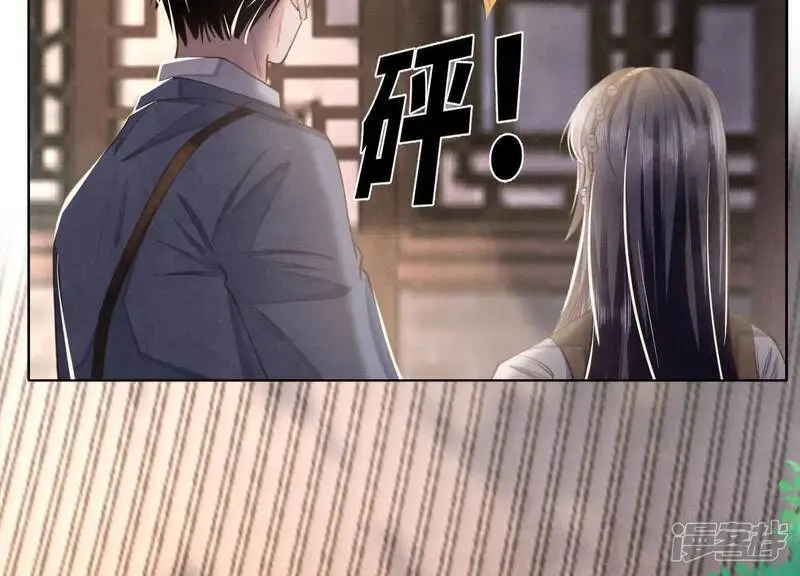 第138话 神婆73