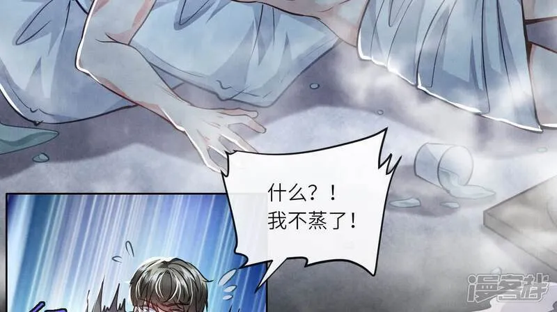 第154话 炭工21