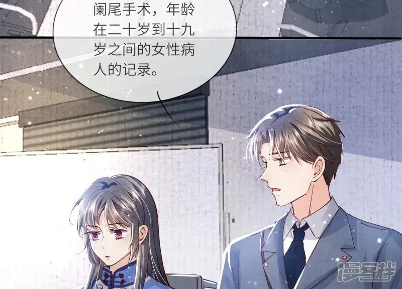 第34话 专业能力65