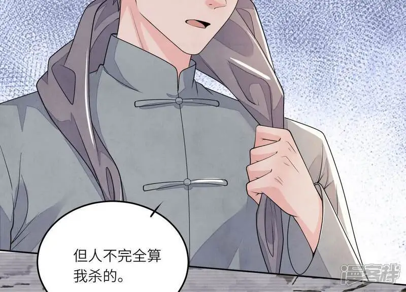 第132话 毒药5