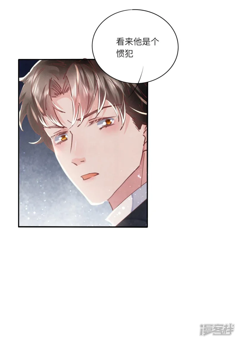 第80话 受害者40
