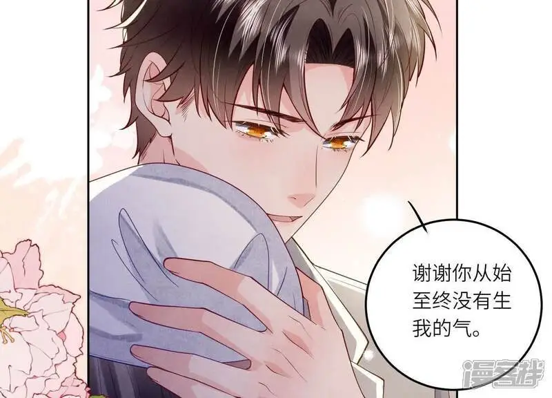 第144话 扶弟魔16