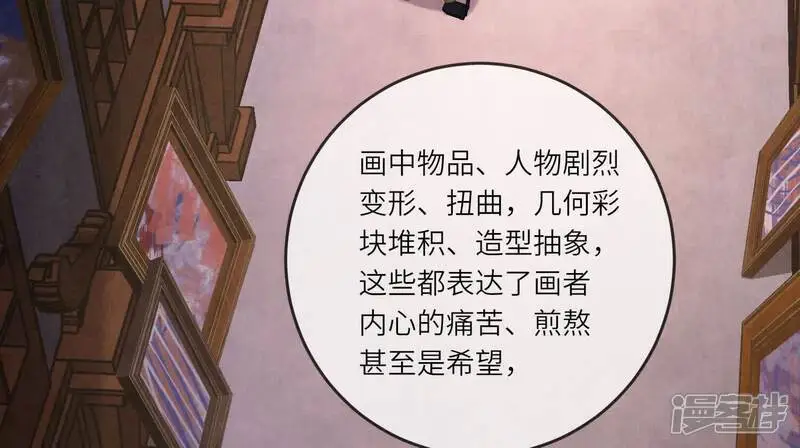 第127话 尸体12