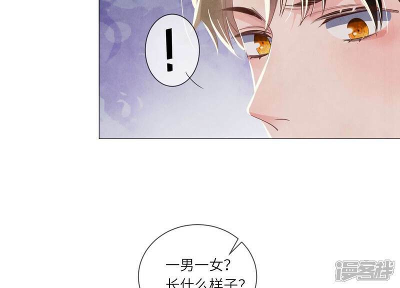 第99话 白马王子74