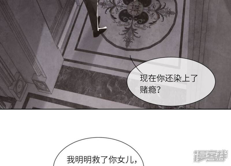 第116话 悔恨113