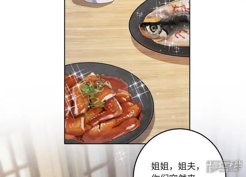 第141话 暴富79