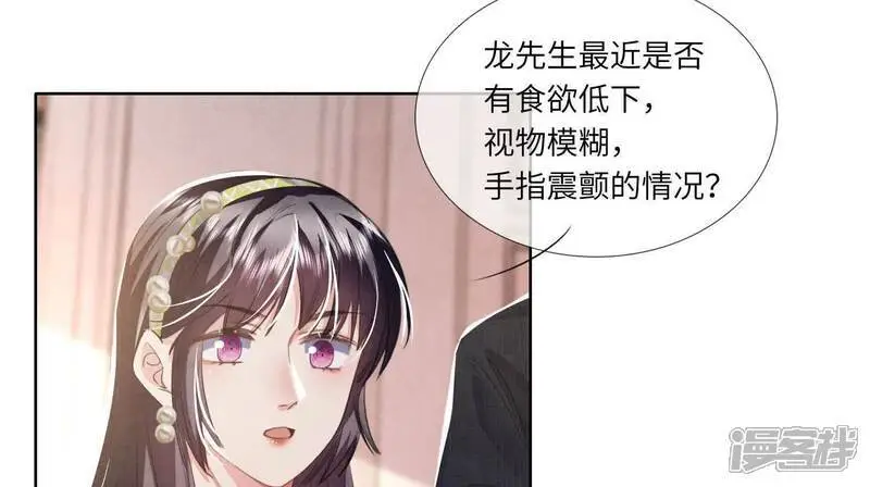 第128话 祝福21