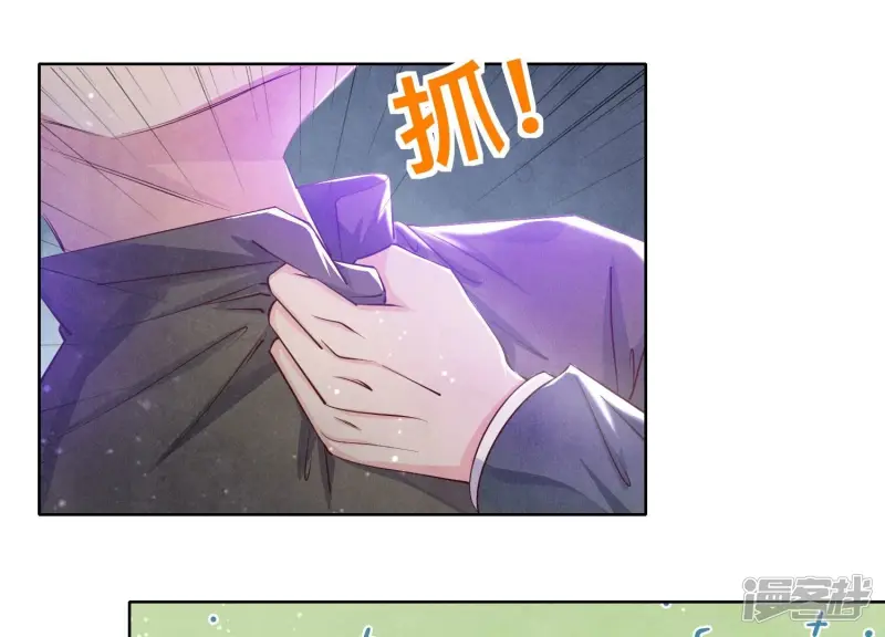 第71话 迷幻药58