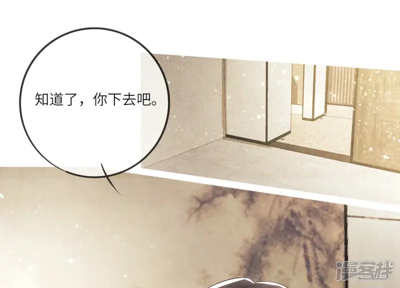 第5话 谢礼61