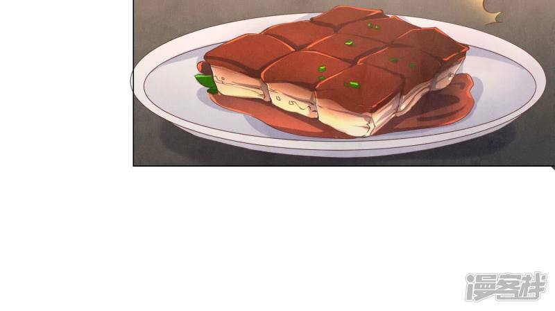 第92话 红烧肉92