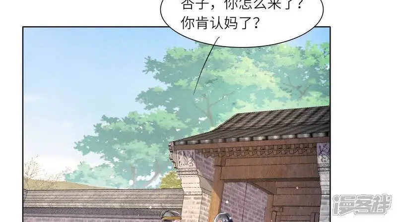 第139话 否认75