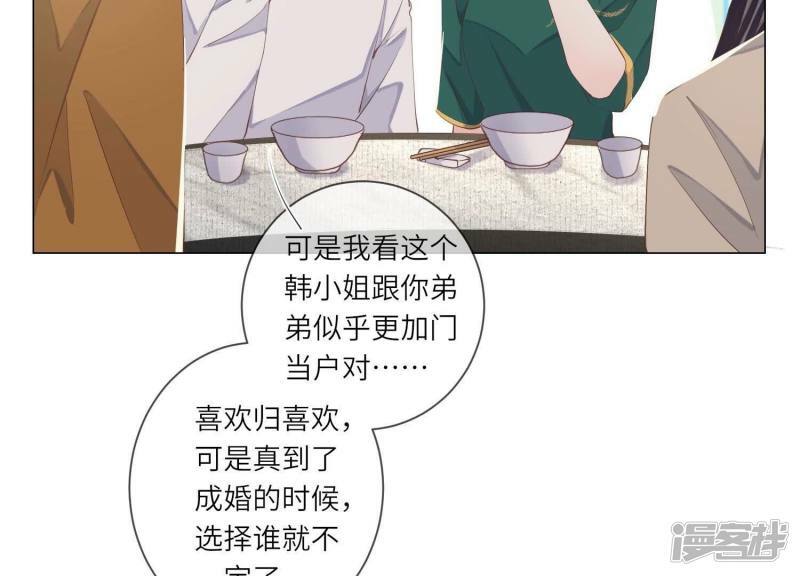 第92话 红烧肉106