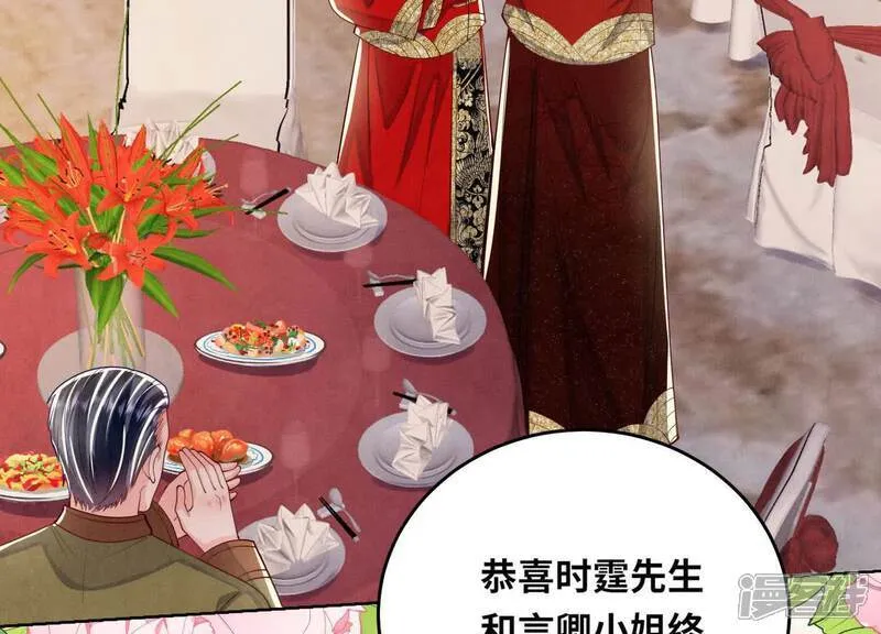 第165话 夫人55