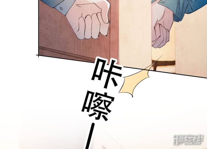第113话 嫌疑83