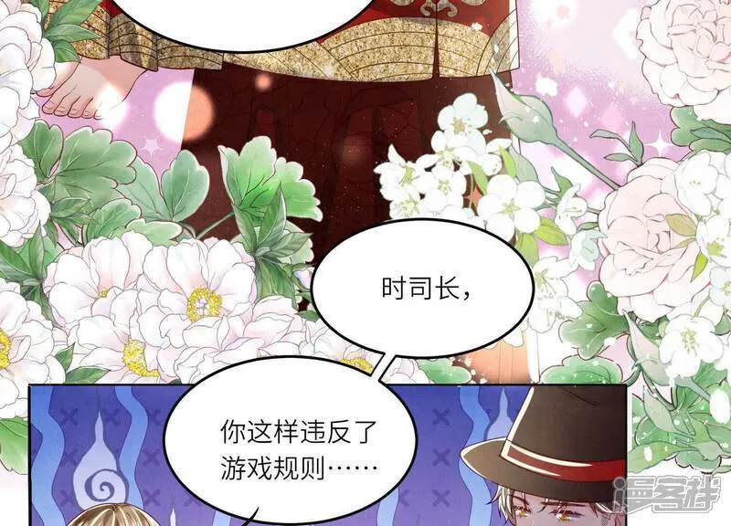 第165话 夫人7