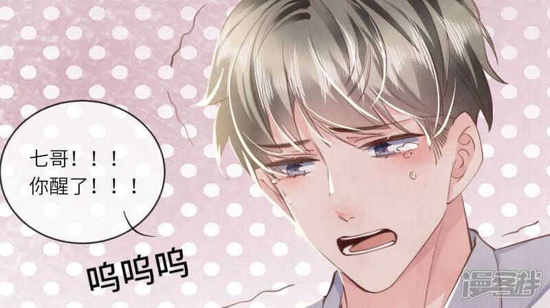 第108话 中枪80