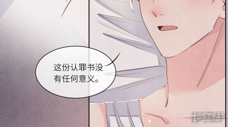 第109话 识趣12