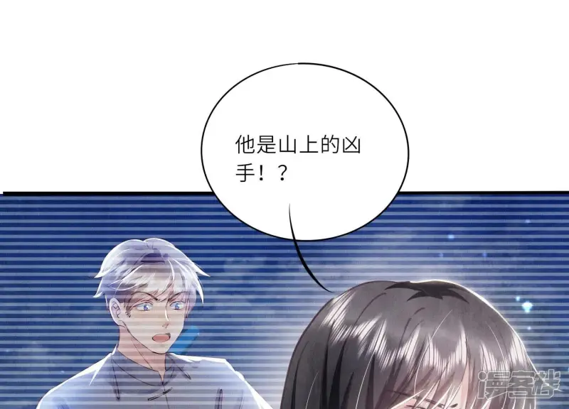 第74话 助攻73