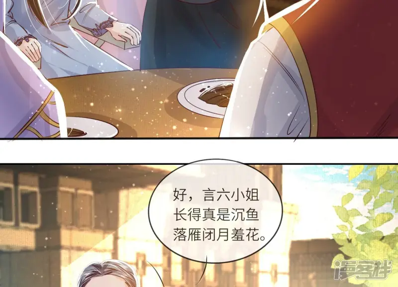 第42话 咖啡63