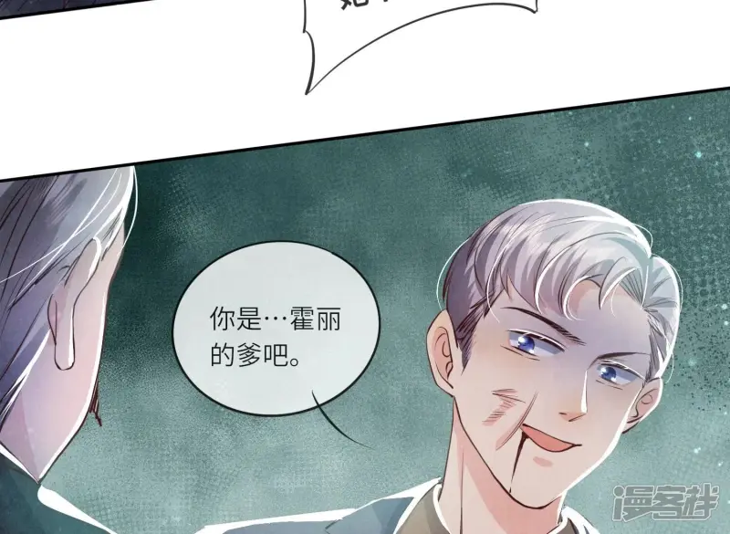 第39话 狡辩71