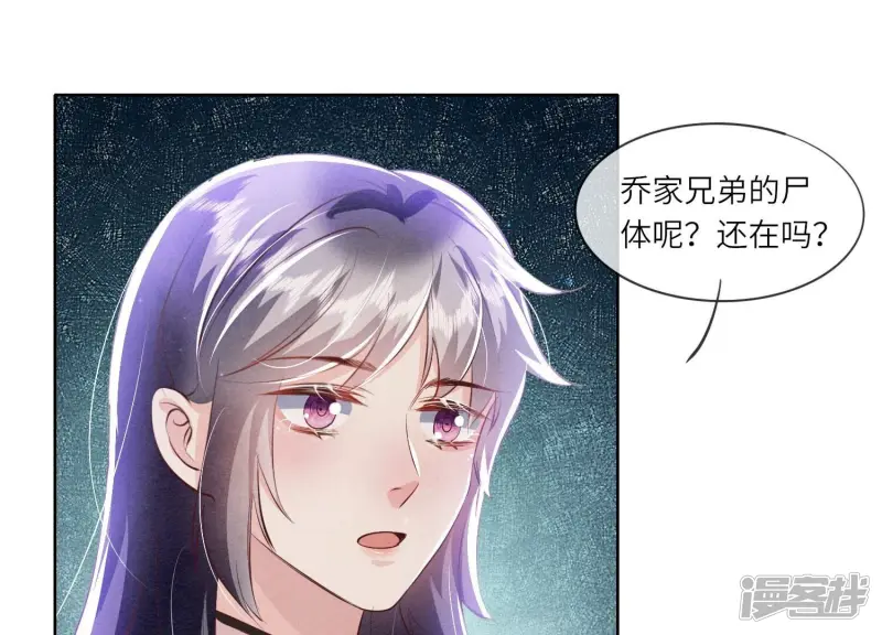 第71话 迷幻药148