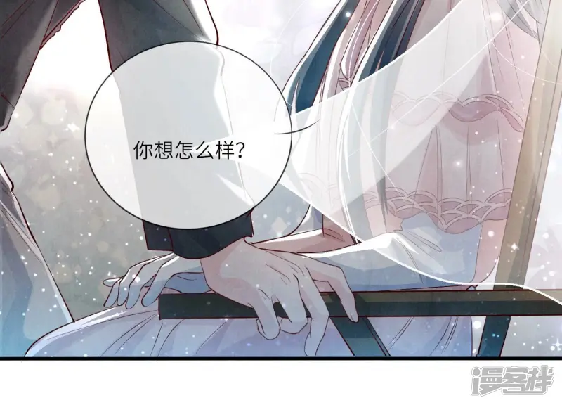 第15话 出轨51