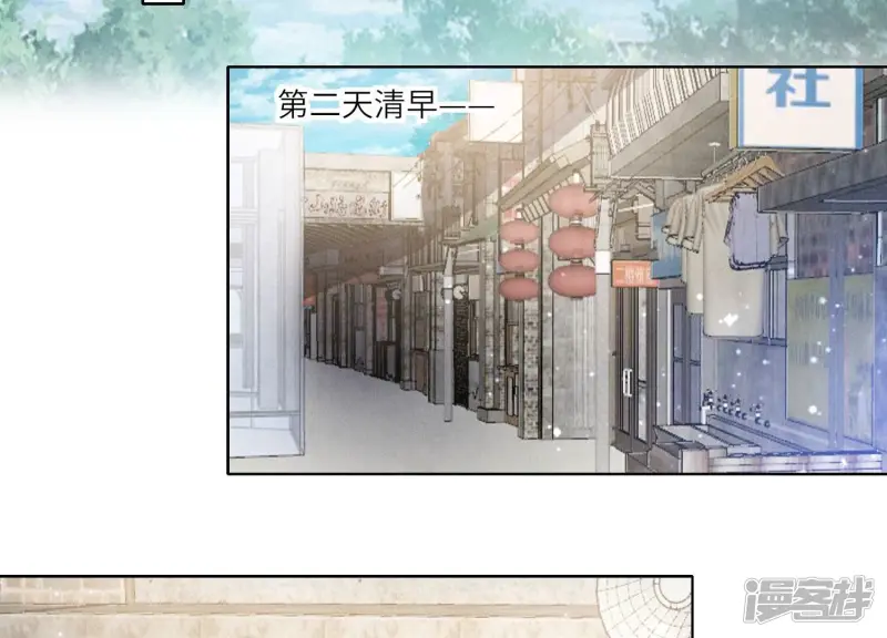 第71话 迷幻药47