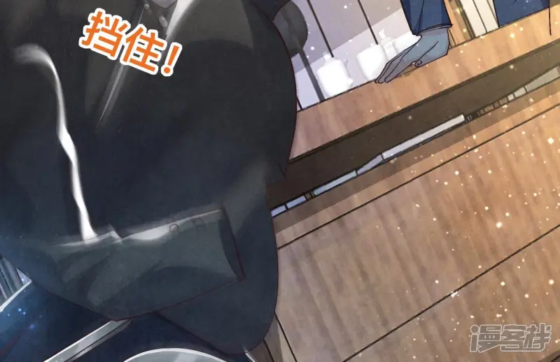 第35话 挑事86