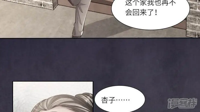 第140话 结案39