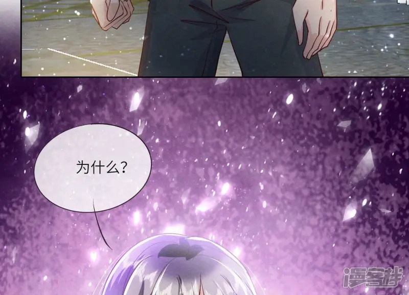 第71话 迷幻药158
