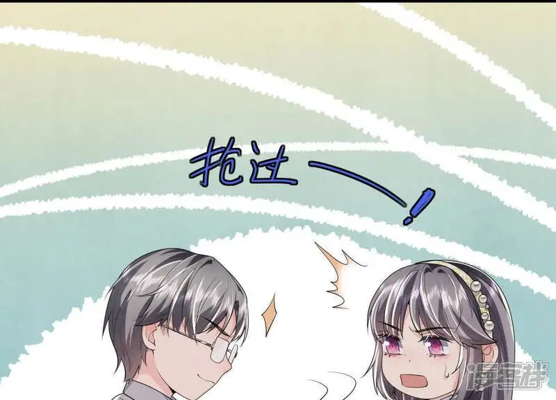 第131话 独眠34