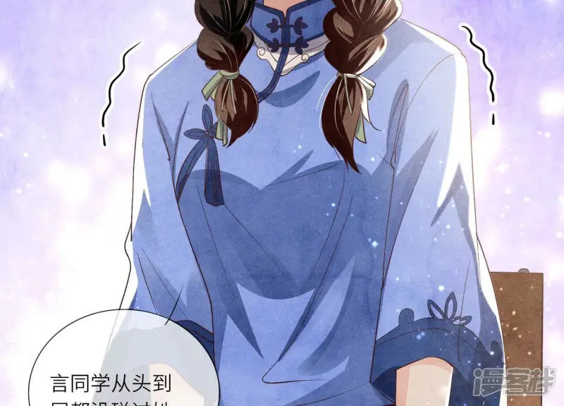 第25话 朋友44