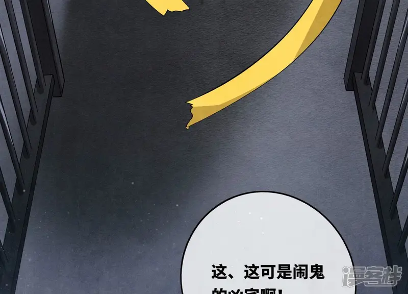 第2话 初遇134
