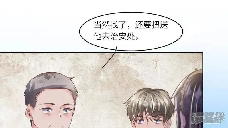 第137话 十块钱30